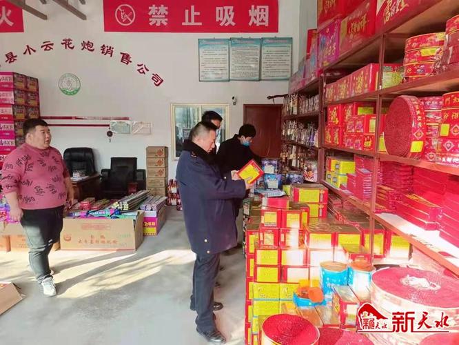 甘谷县市场监督管理局开展烟花爆竹质量安全专项检查